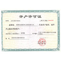 操非洲原始部落熟女开户许可证